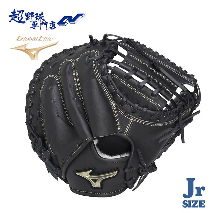 MIZUNO（ミズノ） 野球 キャッチャーミット 軟式 ジュニア M-R型 少年
