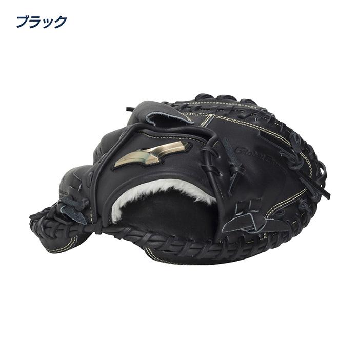 MIZUNO（ミズノ） 野球 キャッチャーミット 軟式 ジュニア M-R型 少年