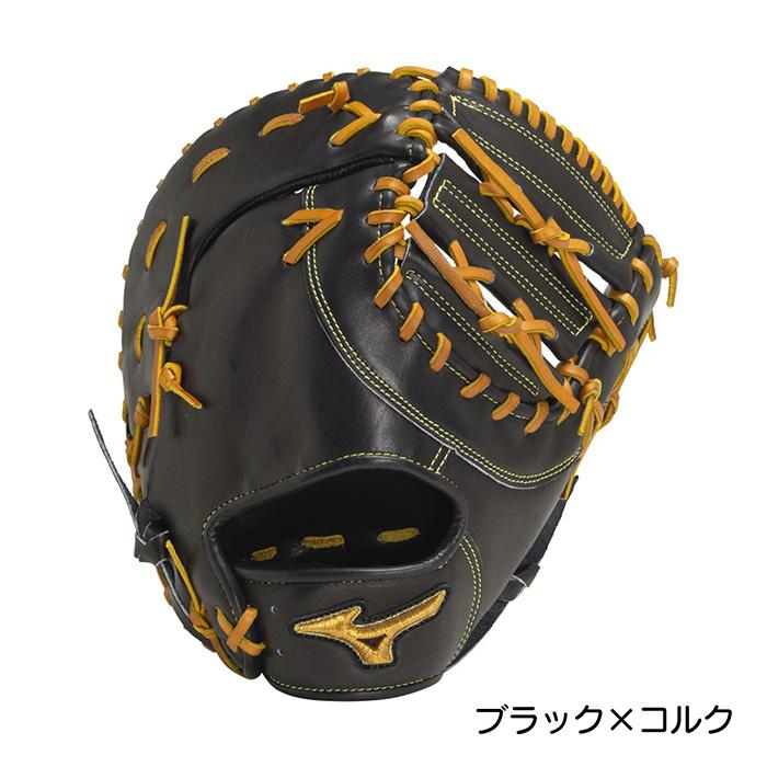 MIZUNO（ミズノ） 野球 ファーストミット 硬式 高校野球対応 一塁手用
