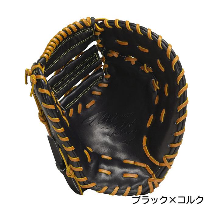 MIZUNO（ミズノ） 野球 ファーストミット 硬式 高校野球対応 一塁手用