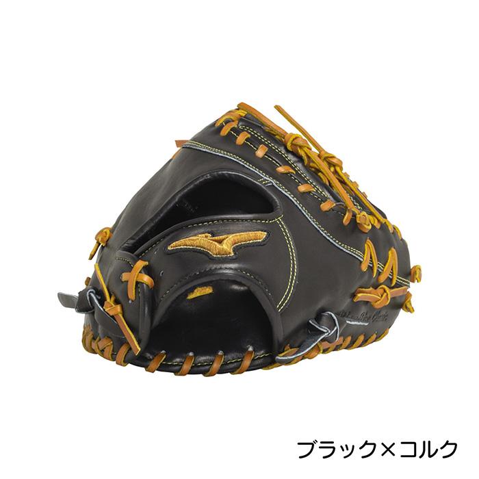 MIZUNO（ミズノ） 野球 ファーストミット 硬式 高校野球対応 一塁手用