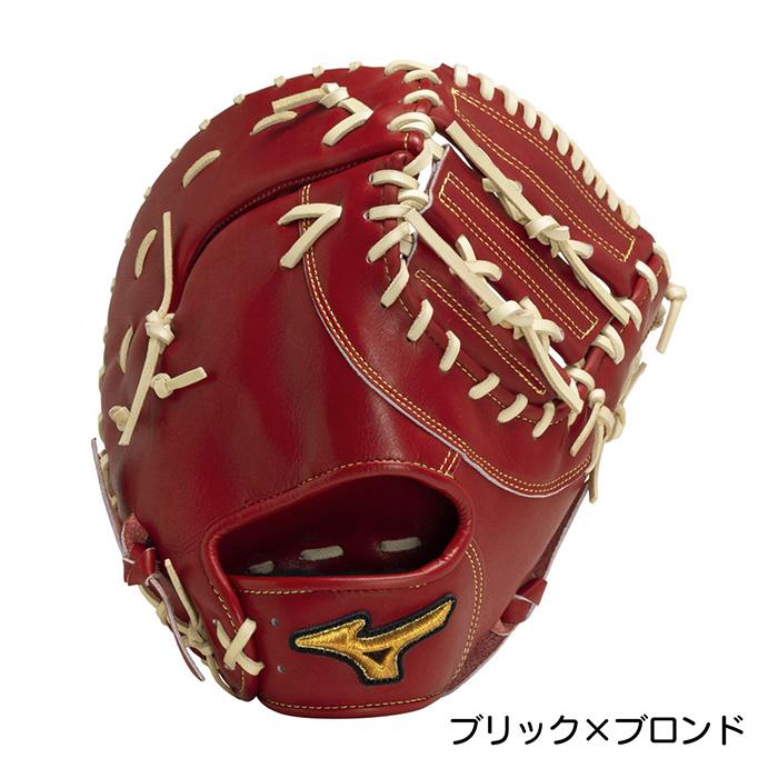 MIZUNO（ミズノ） 野球 ファーストミット 硬式 高校野球対応 一塁手用