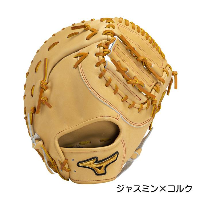 ミズノプロ　ファーストミット硬式　キャメル MIZUNO（ミズノ） 野球 ファーストミット 硬式 高校野球対応 一塁手用