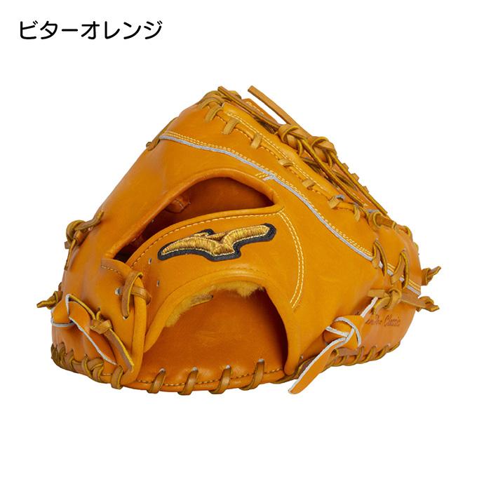 MIZUNO（ミズノ） 野球 ファーストミット 硬式 高校野球対応 一塁手用