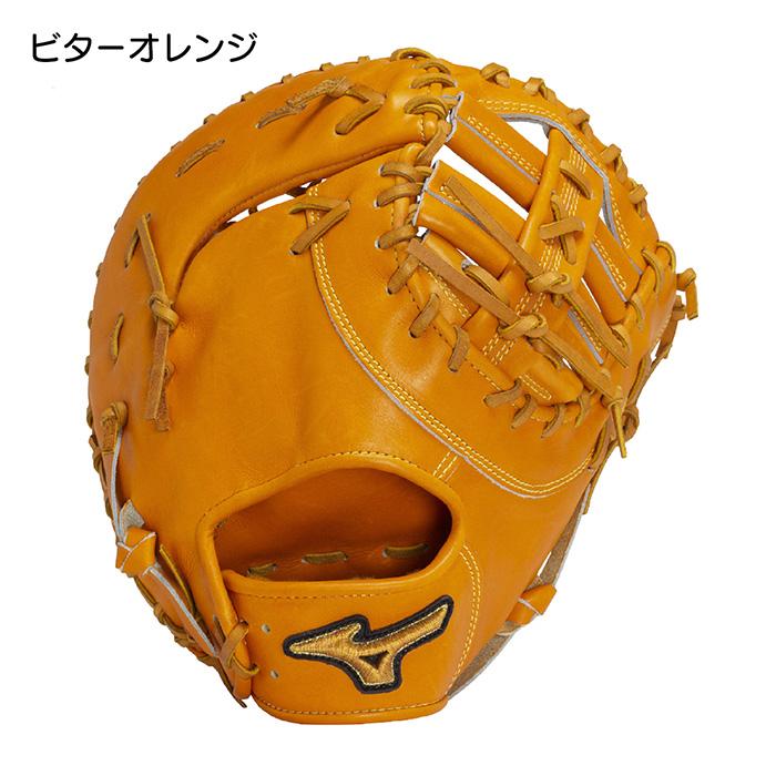 MIZUNO（ミズノ） 野球 ファーストミット 硬式 高校野球対応 グローブ