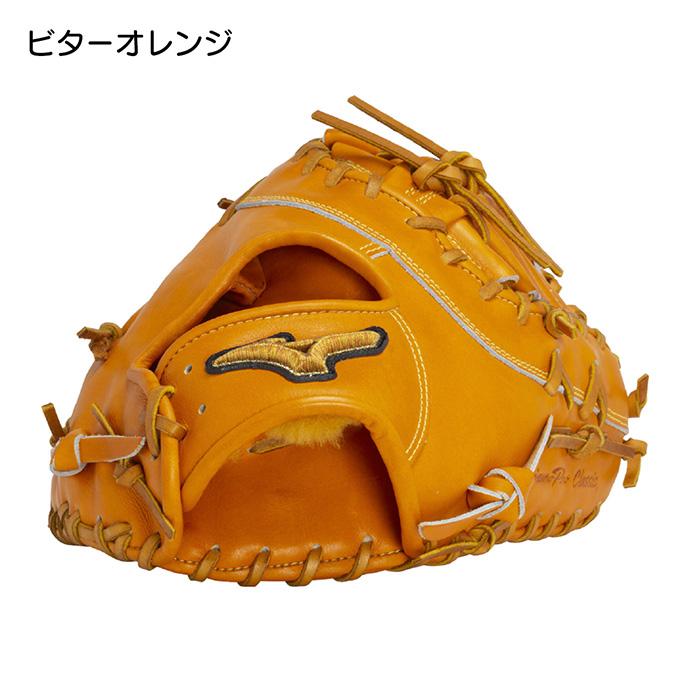 MIZUNO（ミズノ） 野球 ファーストミット 硬式 高校野球対応 グローブ