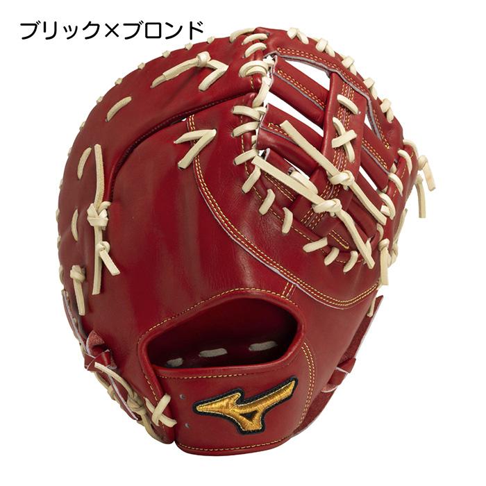 MIZUNO（ミズノ） 野球 ファーストミット 硬式 高校野球対応 グローブ