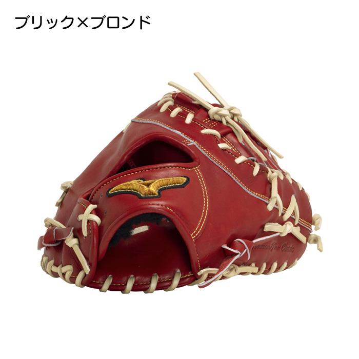 MIZUNO（ミズノ） 野球 ファーストミット 硬式 高校野球対応 グローブ
