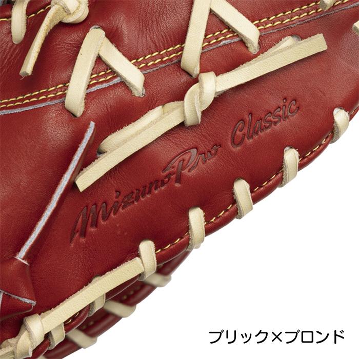 MIZUNO（ミズノ） 野球 ファーストミット 硬式 高校野球対応 グローブ