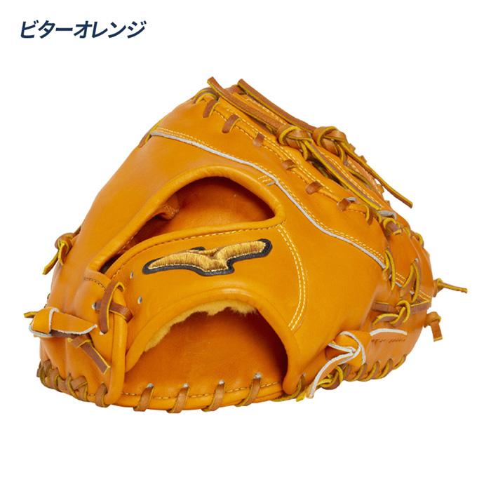 MIZUNO（ミズノ） 野球 ファーストミット 硬式 高校野球対応