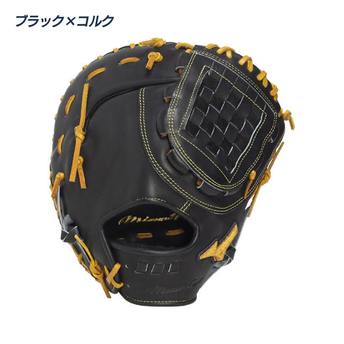 Mizuno Pro Order 硬式 ファーストミット MIZUNO（ミズノ） 野球 ファーストミット 硬式 高校野球対応 タータン