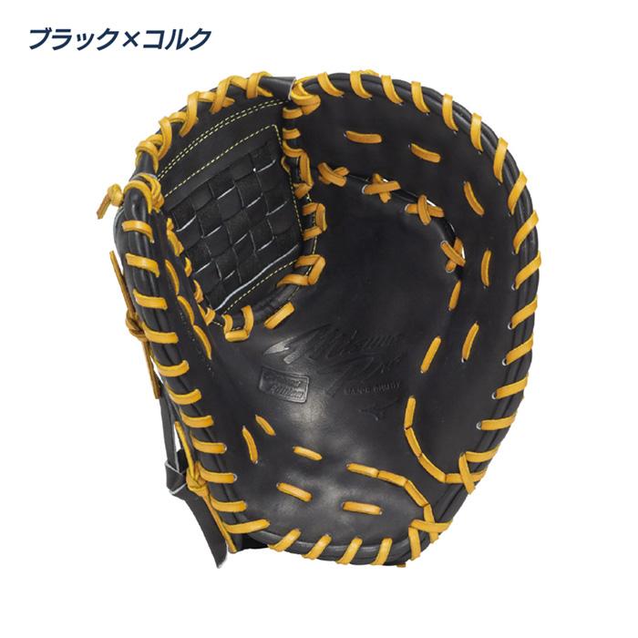 MIZUNO（ミズノ） 野球 ファーストミット 硬式 高校野球対応 タータン