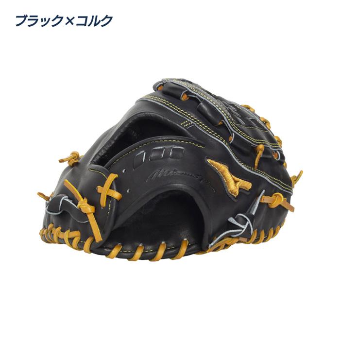 MIZUNO PRO 硬式　ファーストミット MIZUNO（ミズノ） 野球 ファーストミット 硬式 高校野球対応 タータン