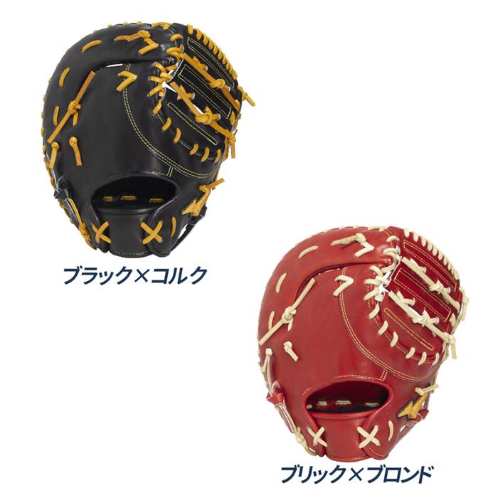 Mizuno 硬式ファーストミット MIZUNO（ミズノ） 野球 ファーストミット 硬式 高校野球対応 ワン
