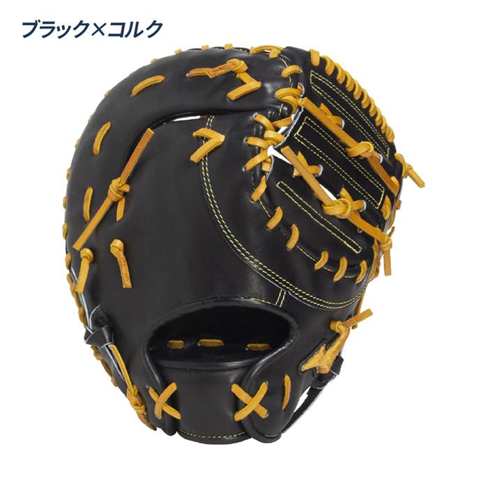 ミズノプロ　ファーストミット　硬式用 MIZUNO（ミズノ） 野球 ファーストミット 硬式 高校野球対応 ワン
