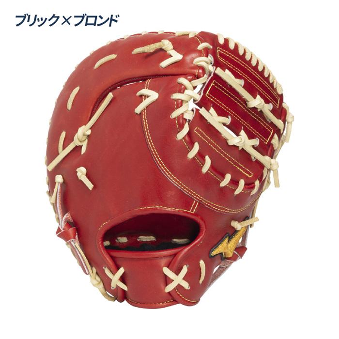 ミズノプロ　硬式用ファーストミット MIZUNO（ミズノ） 野球 ファーストミット 硬式 高校野球対応 ワン