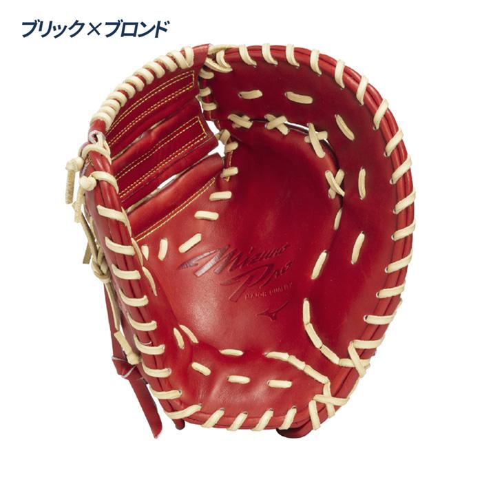 MIZUNO（ミズノ） 野球 ファーストミット 硬式 高校野球対応 ワン