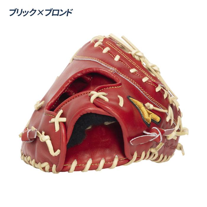 MIZUNO（ミズノ） 野球 ファーストミット 硬式 高校野球対応 ワン