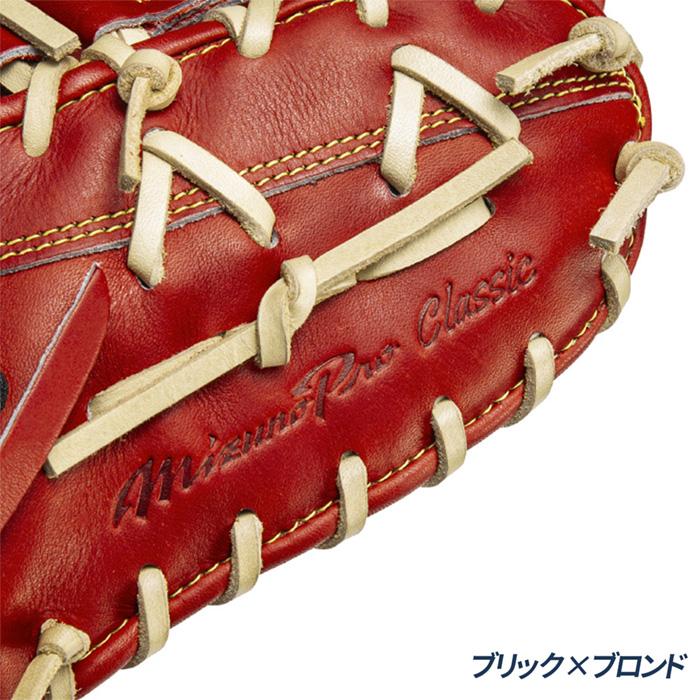 MIZUNO（ミズノ） 野球 ファーストミット 硬式 高校野球対応 ワン