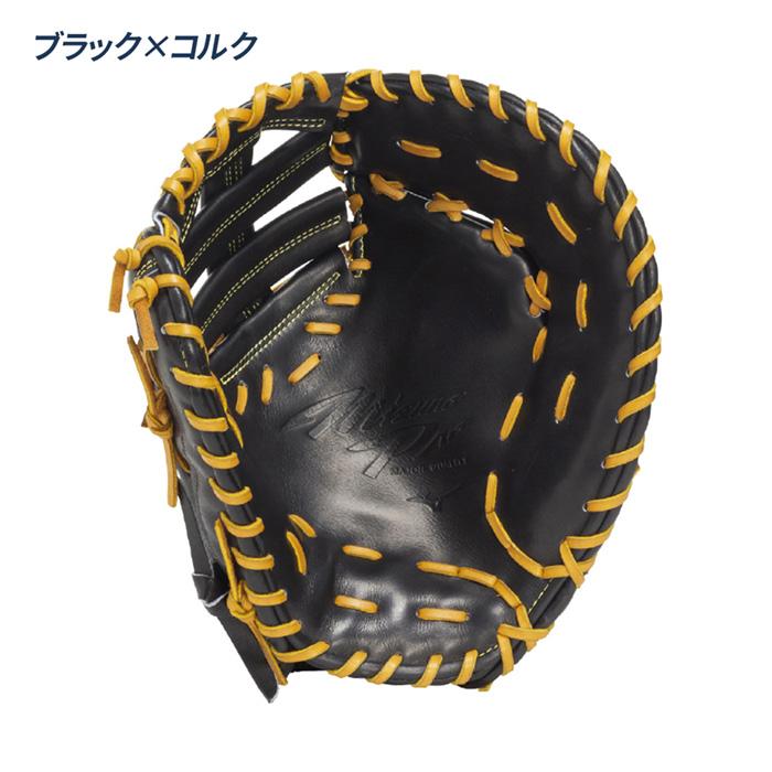MIZUNO ミズノプロ 硬式ファースト用 クロスウエブ型　1AJFH99100 MIZUNO（ミズノ） 野球 ファーストミット 硬式 高校野球対応 クロス