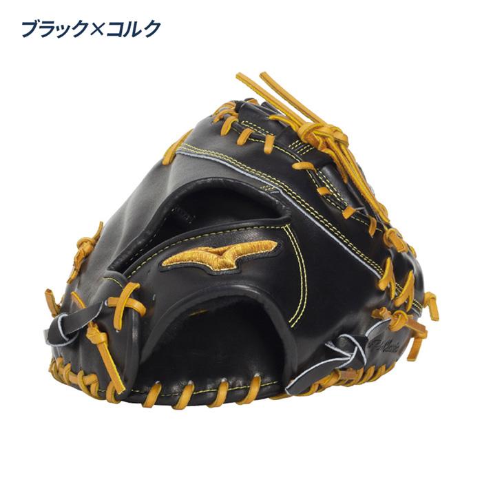 MIZUNO（ミズノ） 野球 ファーストミット 硬式 高校野球対応 クロス