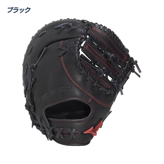 MIZUNO（ミズノ） 野球 ファーストミット 軟式 TK型 一塁手用