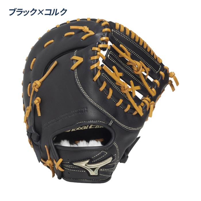 MIZUNO（ミズノ） 野球 ファーストミット 軟式 ジュニア 一塁手用 大山