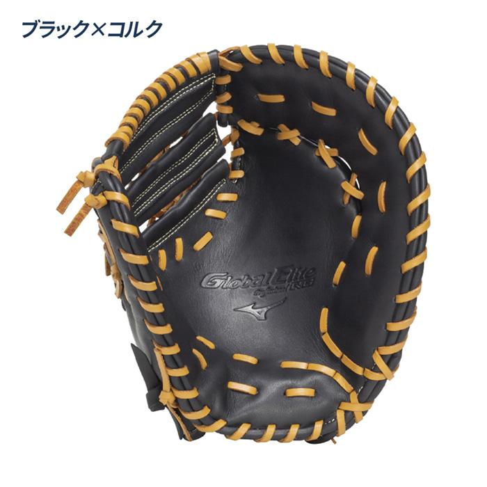 MIZUNO（ミズノ） 野球 ファーストミット 軟式 ジュニア 一塁手用 大山