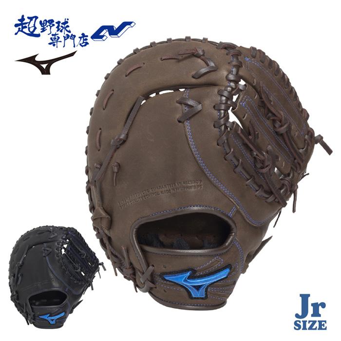 MIZUNO（ミズノ） 野球 ファーストミット 軟式 ジュニア TK型 一塁手用