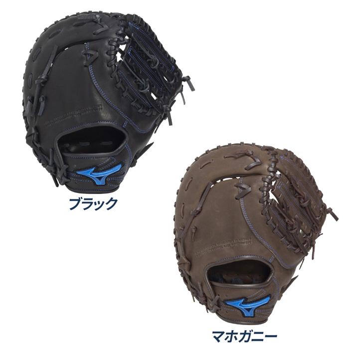MIZUNO（ミズノ） 野球 ファーストミット 軟式 ジュニア TK型 一塁手用