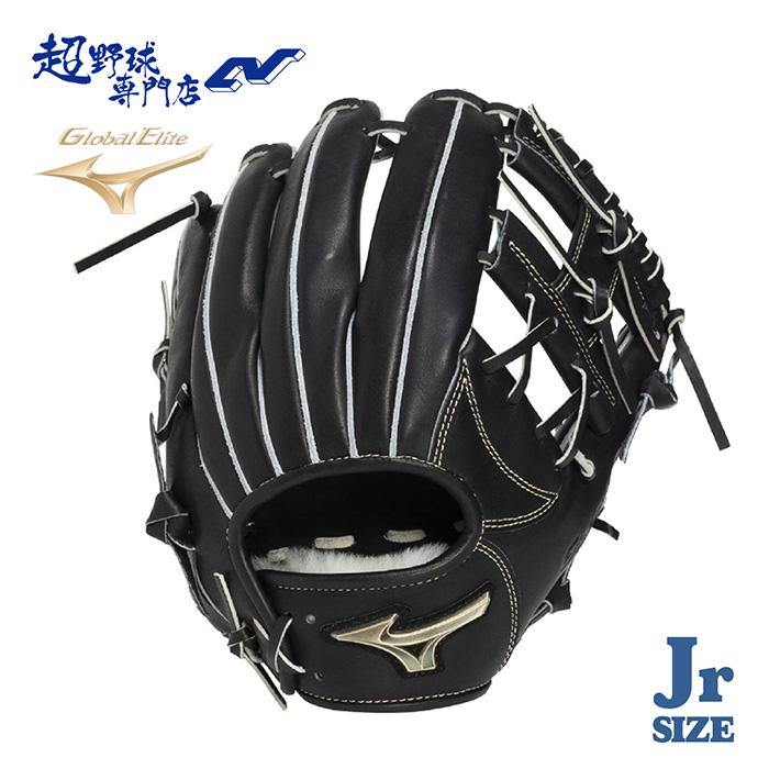 MIZUNO（ミズノ） 野球 グローブ 硬式 内野用 ジュニア グラブ サイズ