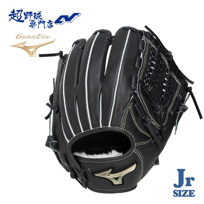 Mizuno グローバルエリート　軟式グローブ　袋、型崩れ防止セット　美中古 MIZUNO（ミズノ） 野球 グローブ 軟式 オールラウンド用 サイズGA10