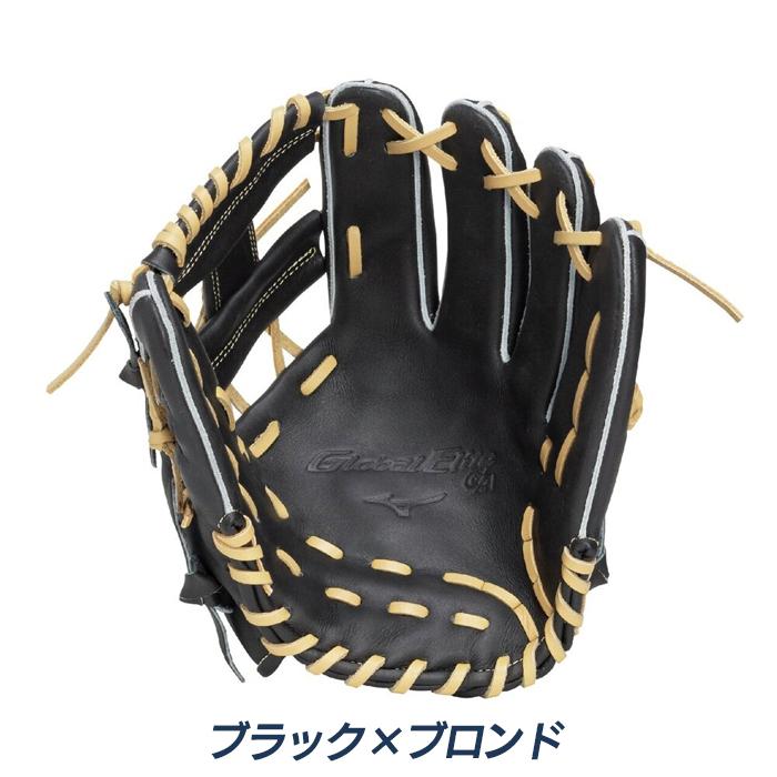 MIZUNO（ミズノ） 野球 グローブ 軟式 内野用 ジュニア サイズGA9