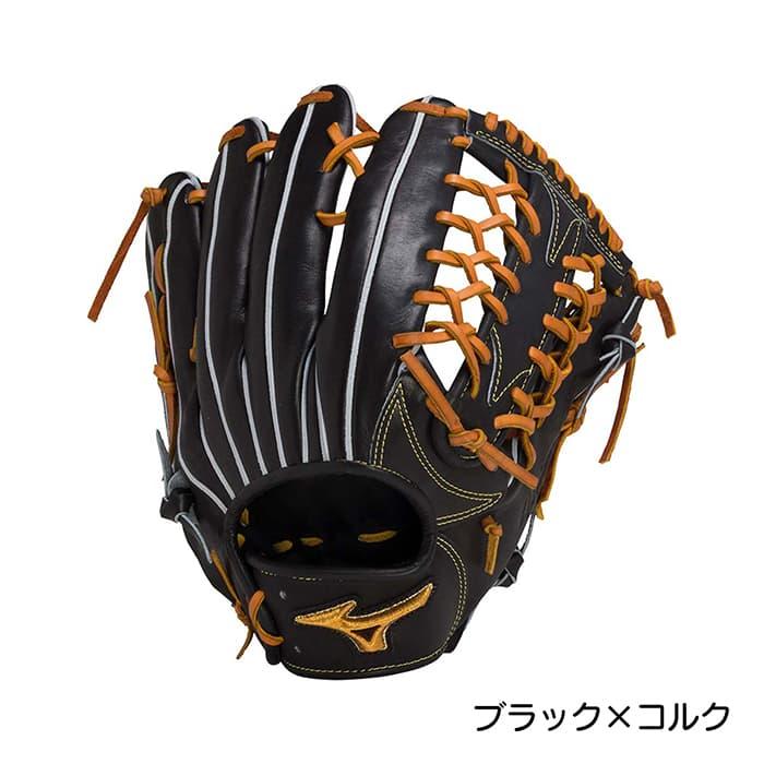 MIZUNO（ミズノ） 野球 グローブ 硬式 外野手用 高校野球対応