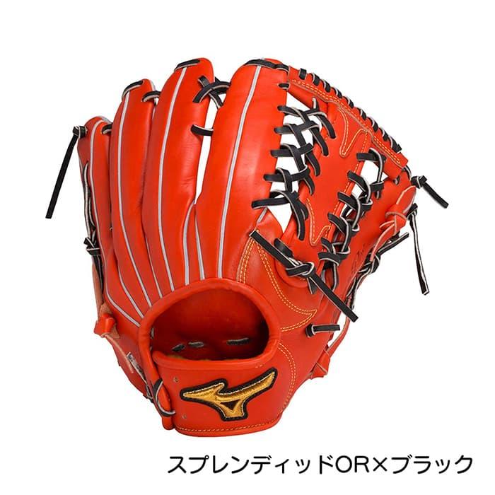 MIZUNO（ミズノ） 野球 グローブ 硬式 外野手用 高校野球対応