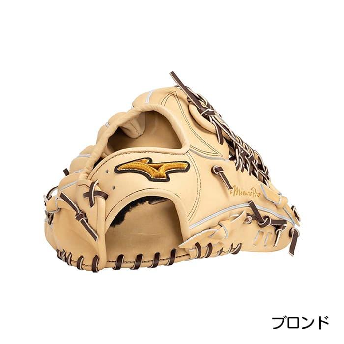 Mizuno 硬式用グローブ　テネイシャスプロエリート MIZUNO（ミズノ） 野球 グローブ 硬式 外野手用 高校野球対応