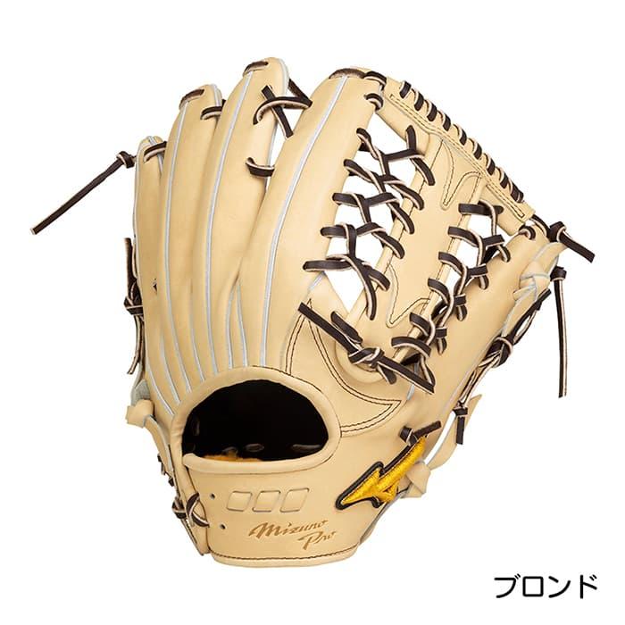 MIZUNO（ミズノ） 野球 グローブ 硬式 外野用 高校野球対応 ミズノプロ