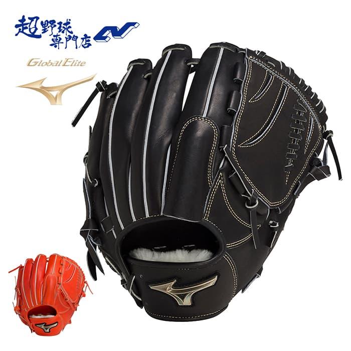 グローバルエリート　投手用　ピッチャー用　硬式　高校野球　ミズノ Global Elite ミズノ 野球 硬式グローブ 投手用 ブロンド キャメル