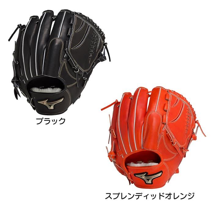 MIZUNO（ミズノ） 野球 グローブ 硬式 投手用 高校野球対応 グラブ