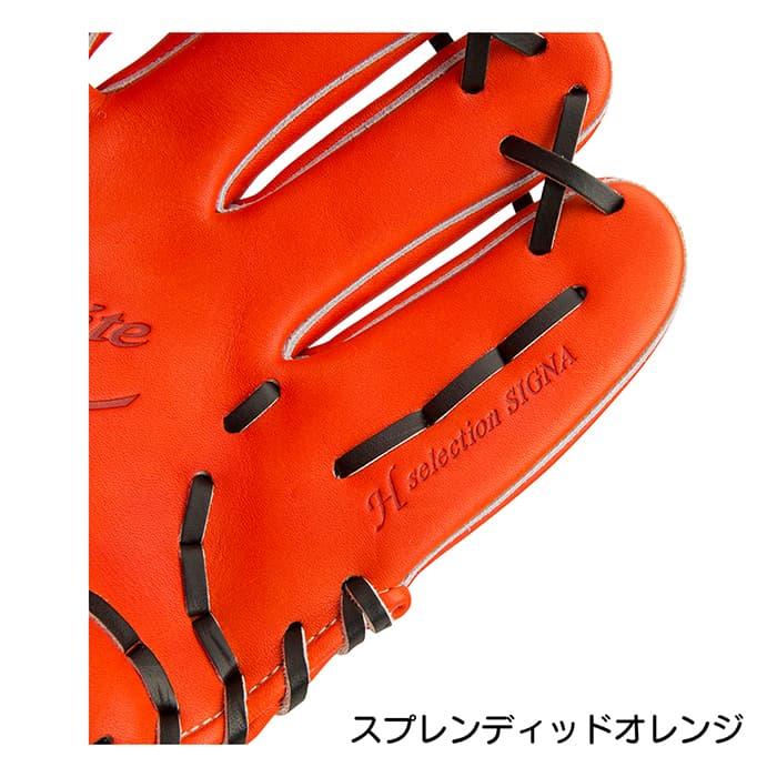 MIZUNO（ミズノ） 野球 硬式 グローブ 内野手用 高校野球対応 グラブ