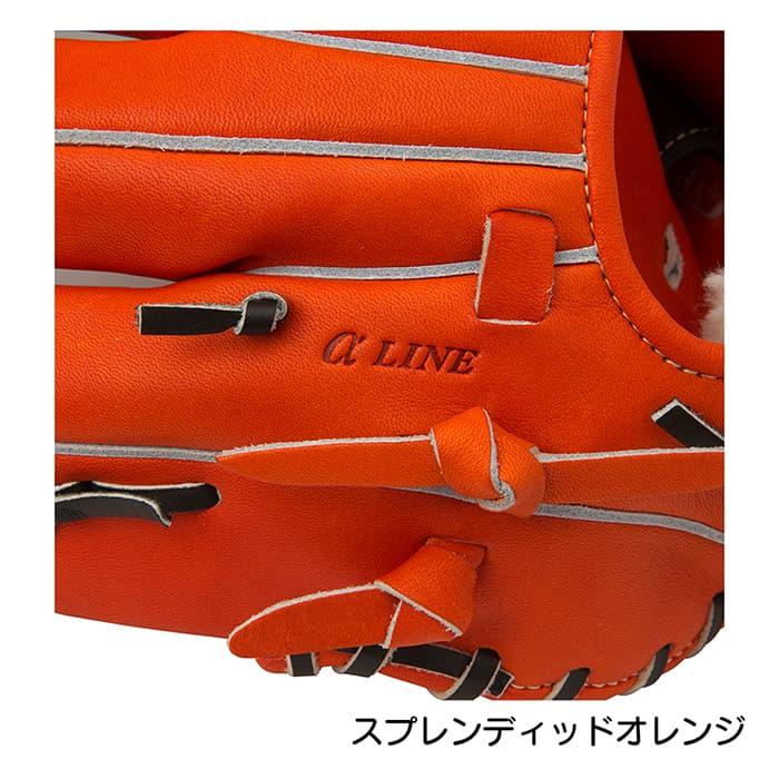 MIZUNO（ミズノ） 野球 硬式 グローブ 内野手用 高校野球対応 グラブ