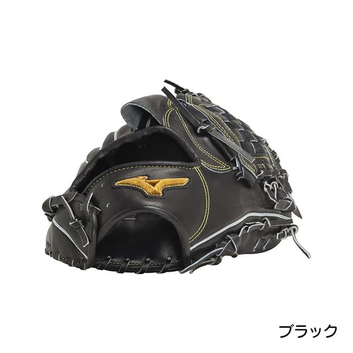 特別価格　ミズノプロ　1AJGH30001　硬式用　投手用　高校野球対応　限定 MIZUNO ポイント10倍 ミズノ 硬式用 ミズノプロ Classic 投手用1