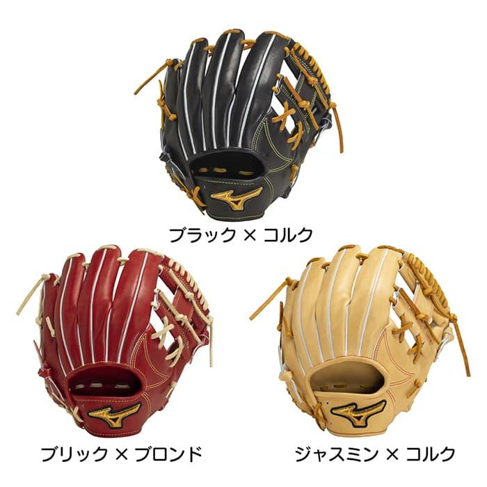 MIZUNO ミズノ 硬式 グローブ グラブ 内野手用 高校野球対応 PRO