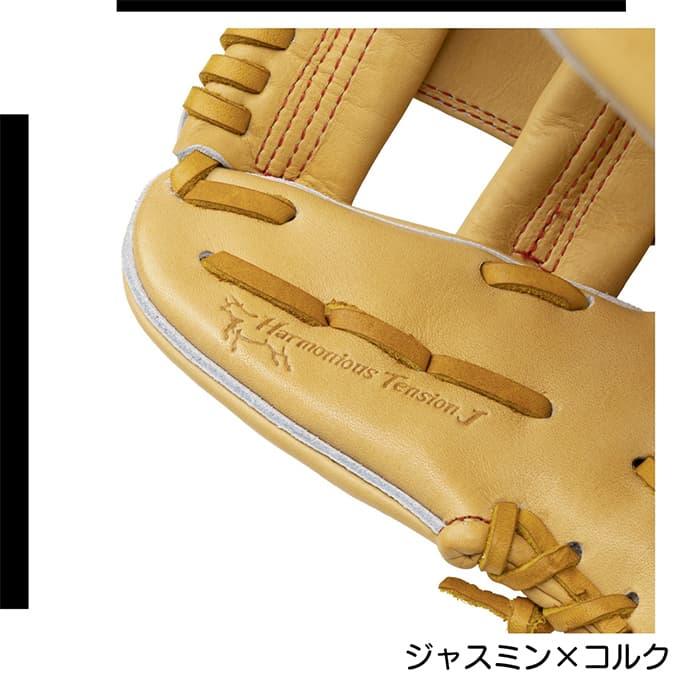 ミズノプロクラシック　硬式用　坂本型 MIZUNO（ミズノ） 野球 グローブ 硬式 内野手用 坂本型 高校野球対応
