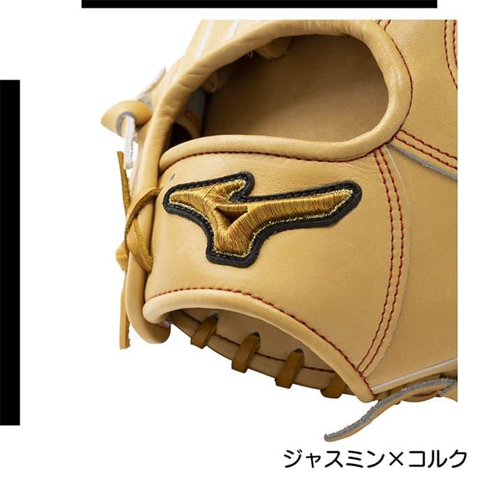 MIZUNO ミズノ 野球 グローブ 硬式 内野手用 坂本型 高校野球