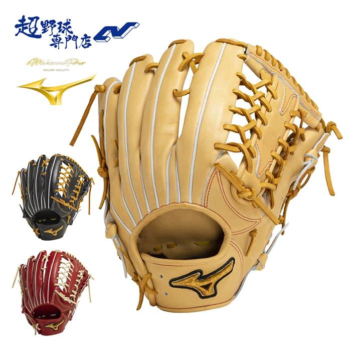 Mizuno Pro 硬式外野用グローブ Mizuno Pro ミズノプロ 硬式 グローブ グラブ 外野手用 限定皮革 高校
