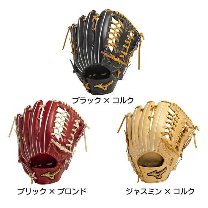 MIZUNO（ミズノ） 野球 グローブ 硬式 外野用 高校野球対応 グラブ