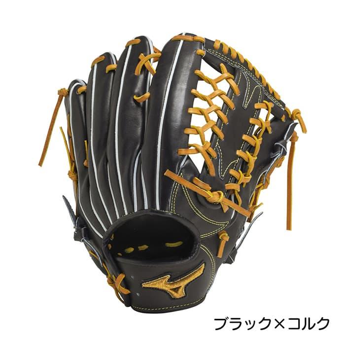 MIZUNO（ミズノ） 野球 グローブ 硬式 外野用 高校野球対応 グラブ