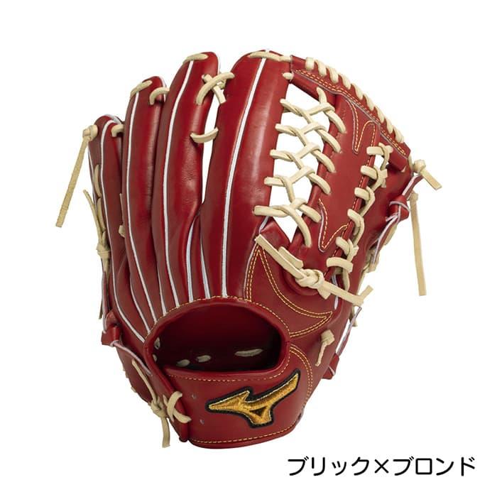 MIZUNO（ミズノ） 野球 グローブ 硬式 外野用 高校野球対応 グラブ