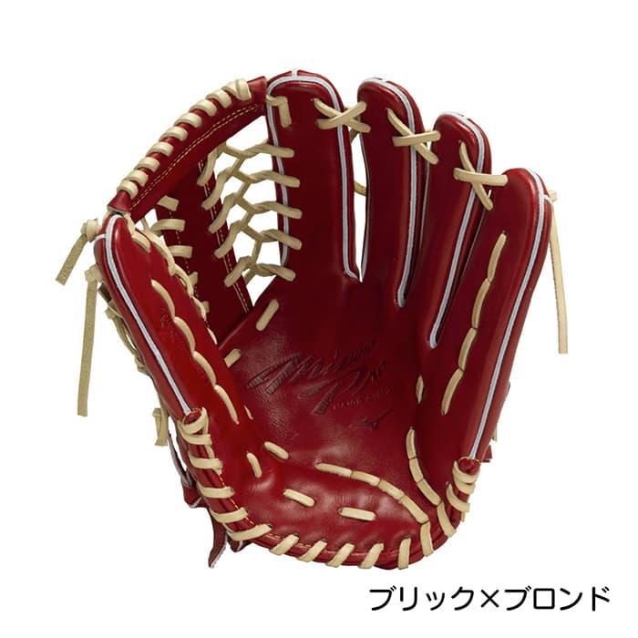 MIZUNO（ミズノ） 野球 グローブ 硬式 外野用 高校野球対応 グラブ